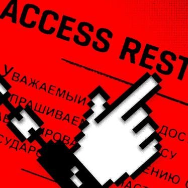 An illustration depicting a small pointer (for a mouse) chained as it scrolls over a Russian website. 